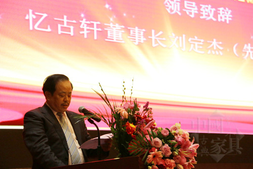 憶古軒1_副本_副本