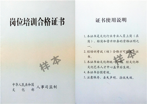 證書5-6 (2)