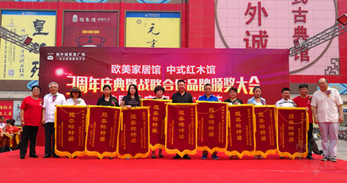 新建文件夾 (8)城外誠中式紅木館負責人竇愛麗、陳建榮趙夫瀛、于鴻雁_副本_副本