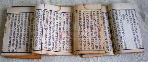 圖畫(huà)見(jiàn)聞志1_副本_副本