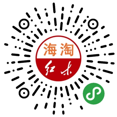 紅木海淘首頁微頁面小程序碼_副本