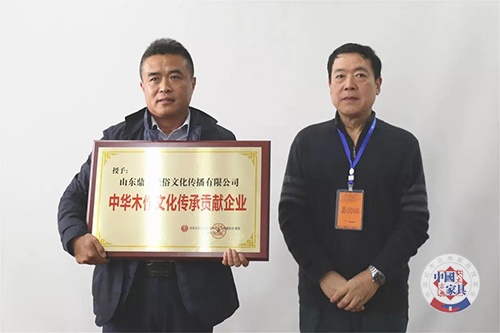 5-頒授&ldquo;-中華木作文化傳承貢獻企業(yè)&rdquo;榮譽牌。中華木工委專家委員會主任張德祥（右）頒授，山東鼎龍民俗文化傳播有限公司董事長張文君（左）接牌。.jpg