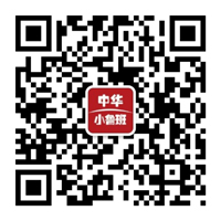 小魯班公號二維碼-200