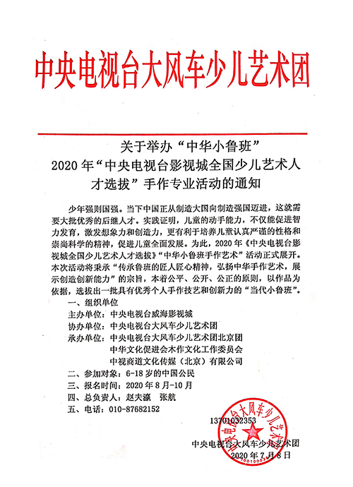 大風(fēng)車(chē)-網(wǎng)站500