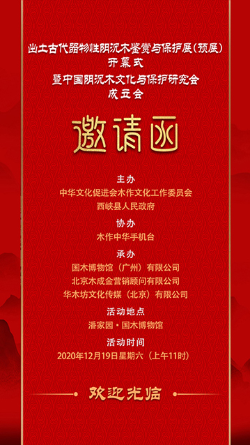 網(wǎng)站插圖2