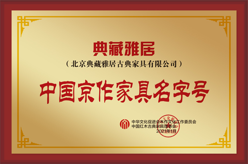 20210120-名字號(hào)