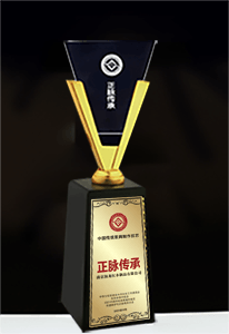 榮譽(yù)品牌獎杯實(shí)物效果圖