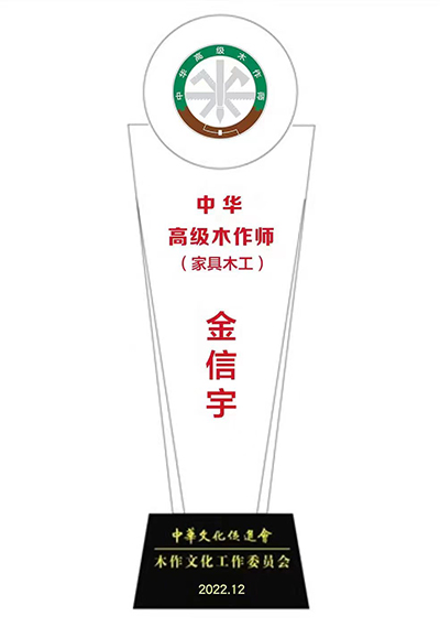 微信圖片_20230119105806