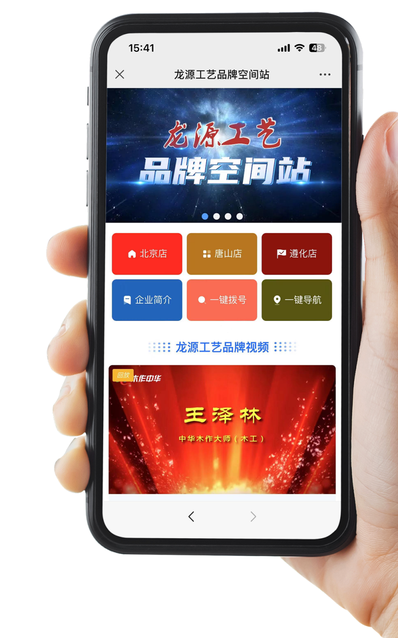 手機(jī)海報(bào)