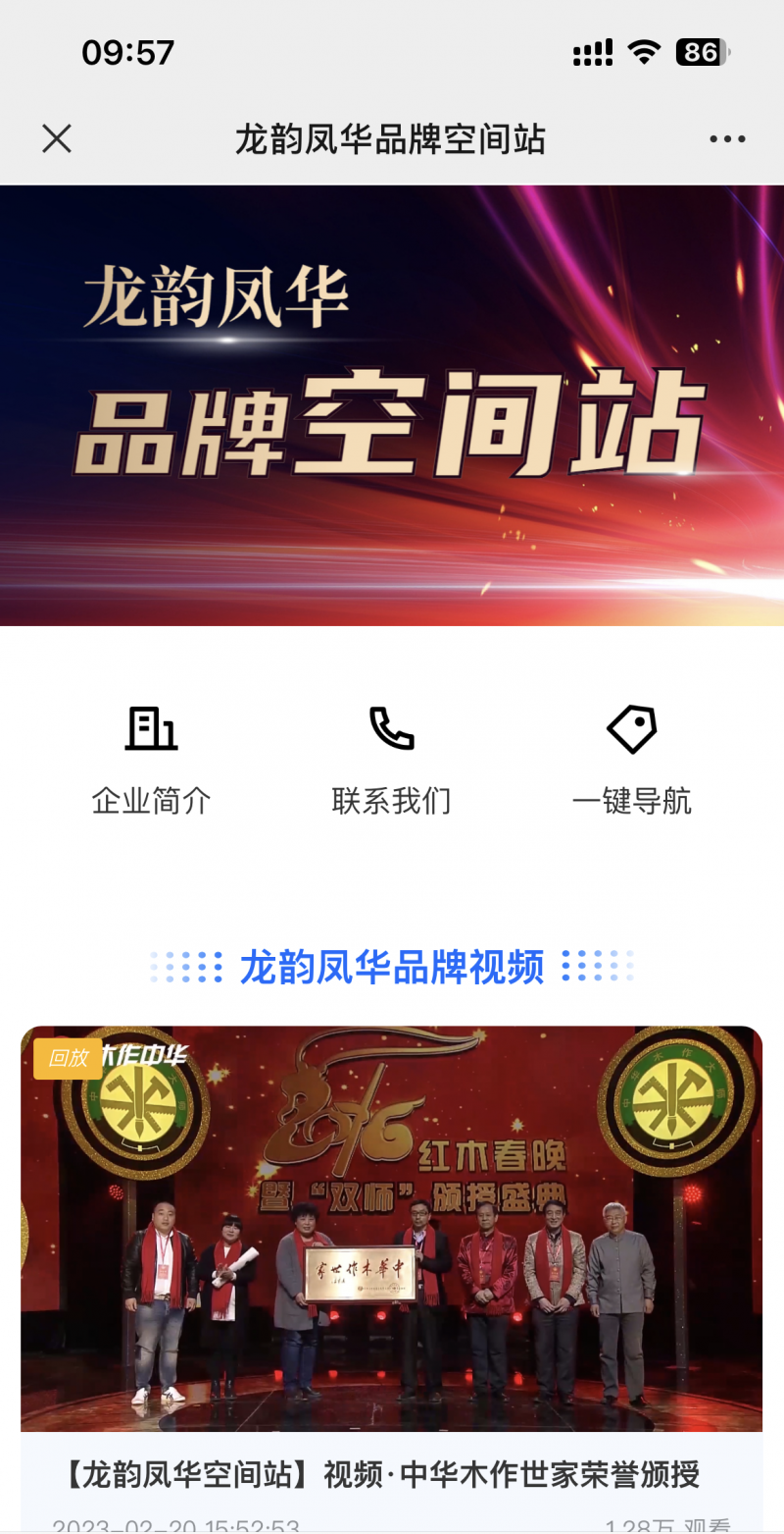 微信圖片_20230228095721