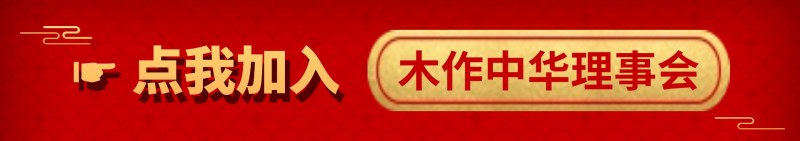 點(diǎn)我加入
